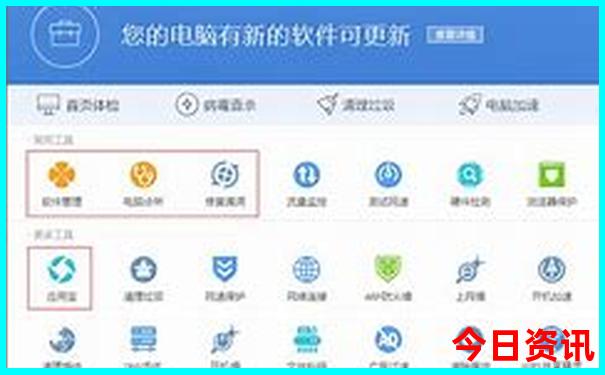 旅游攻略成都自由行